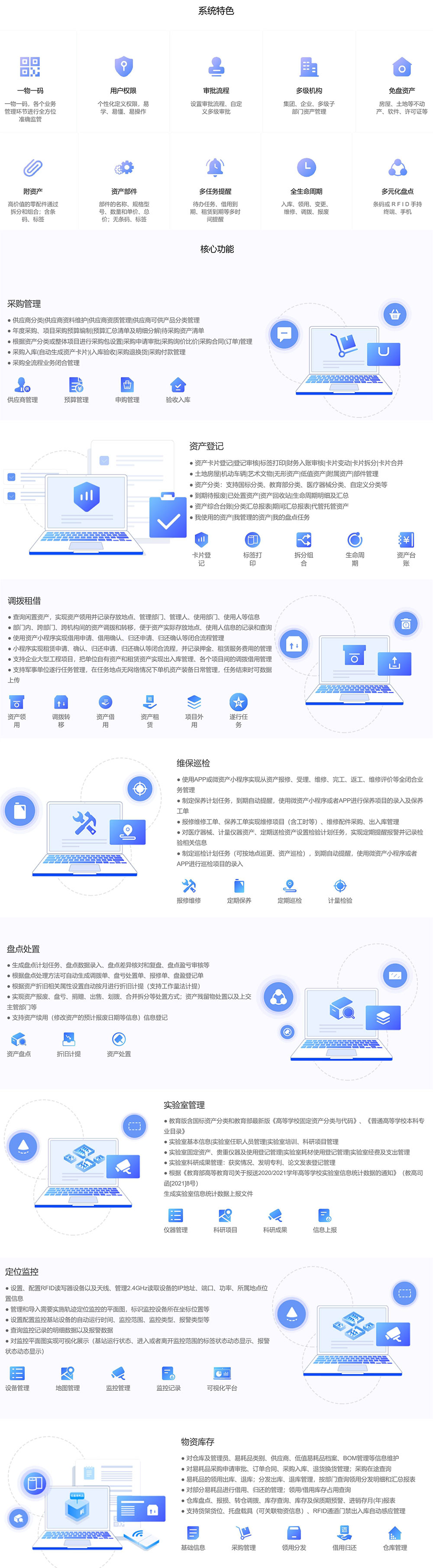 新建-Microsoft-Word-文档-1.jpg
