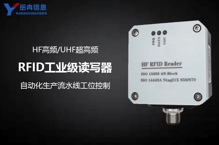 RFID��ҵ��д��