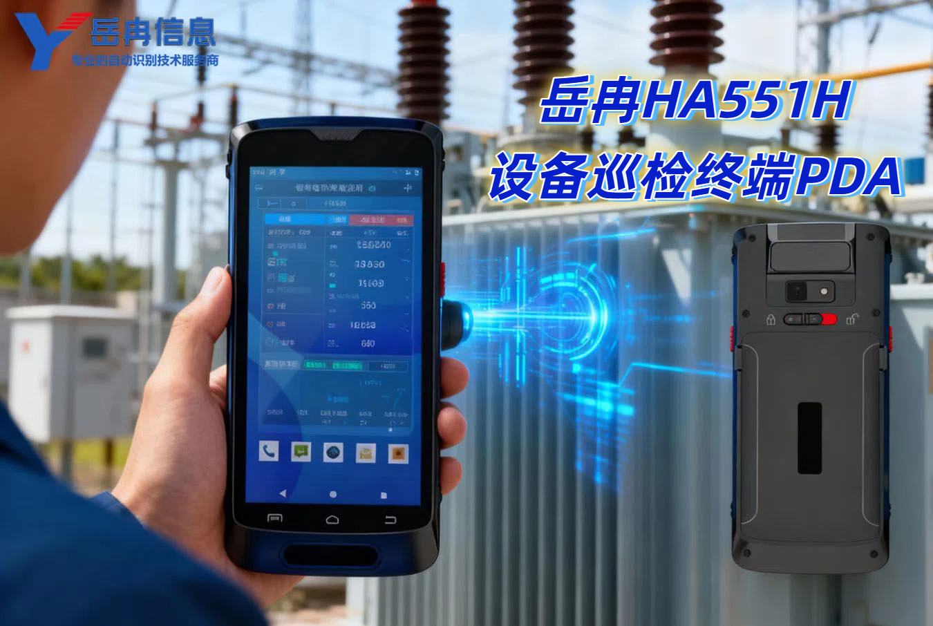 �豸Ѳ�������ն�